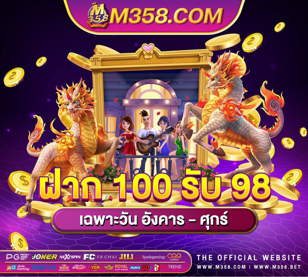 slot 918 สมัครสล็อต pg วอ เลท